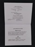 Abirami Andhadhi Tamil devotional book – SunShoppers UK